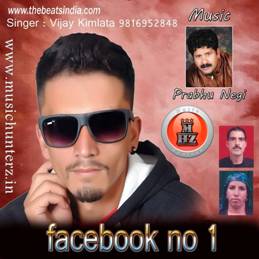 Facebook No 1